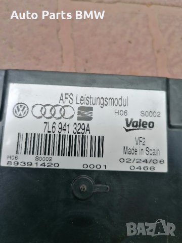 Баласт Xenon Audi VW Seat Ксенон баласт Xenon Balast Баласт Ксенон Ауди Фолк Лаген, снимка 3 - Аксесоари и консумативи - 42229889