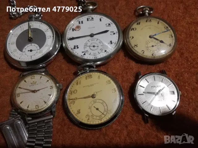 Стари часовници