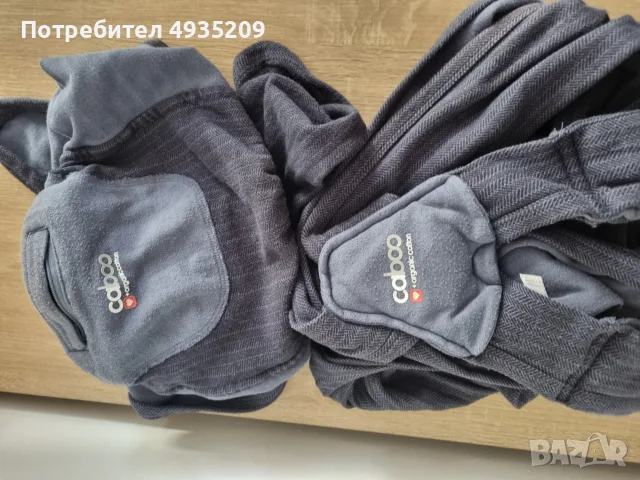 Слинг caboo organic cotton