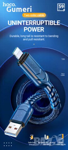 Кабел за бързо зареждане и  пренос на данни hoco, снимка 3 - Оригинални зарядни - 34411489