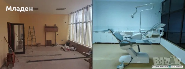 Нов дентален юнит с безплатен монтаж и поддръжка, снимка 6 - Стоматология - 47274596