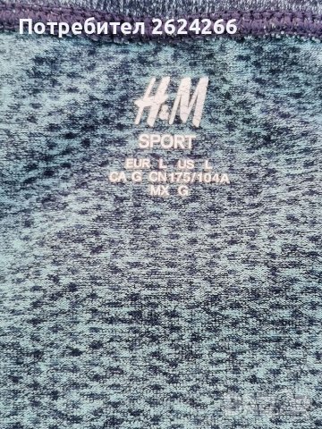 Дамска спортна тениска HM, L, ново , снимка 2 - Тениски - 38278998