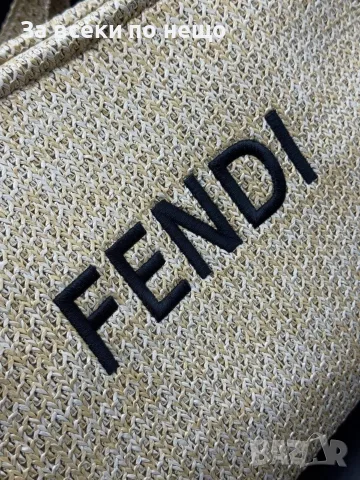 Givenchy👜Christian Dior👜Fendi Дамска Бежова Плетена Плажна Чанта Код E20, снимка 4 - Чанти - 55790342