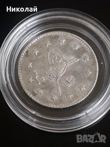 сребърна монета от 1 куруш Османска империя., снимка 3 - Нумизматика и бонистика - 54031718