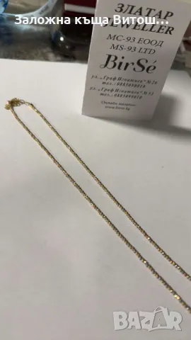 Златен Синджир 14к / 7.34 гр. + Сертификат!, снимка 1