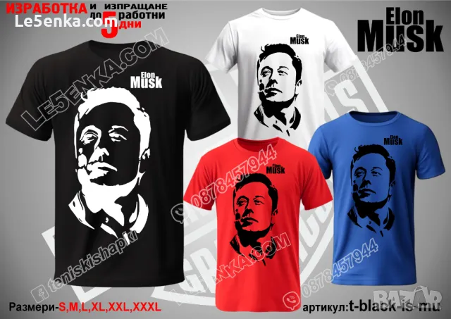 Стив Джобс тениска Steve Jobs t-red-is-jo, снимка 5 - Тениски - 48449563