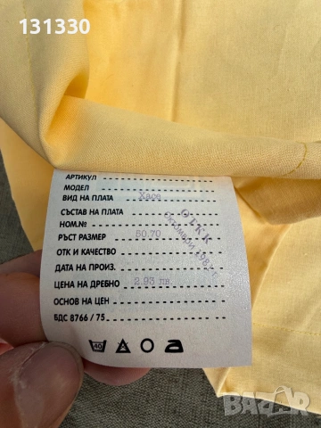 Продавам калъфка хасе , снимка 3 - Спално бельо - 40859226