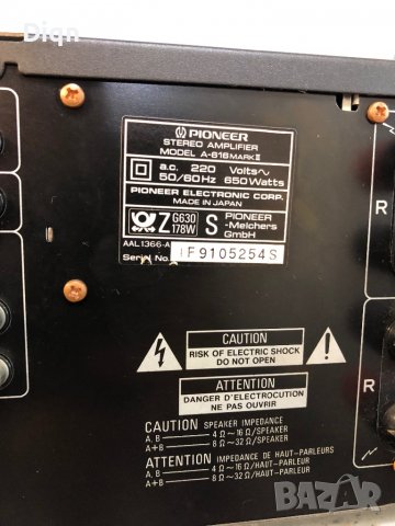 Pioneer A-616, снимка 14 - Ресийвъри, усилватели, смесителни пултове - 37962918