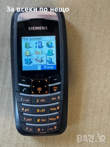 Ретро GSM Siemens AX72, снимка 14 - Siemens - 52241301