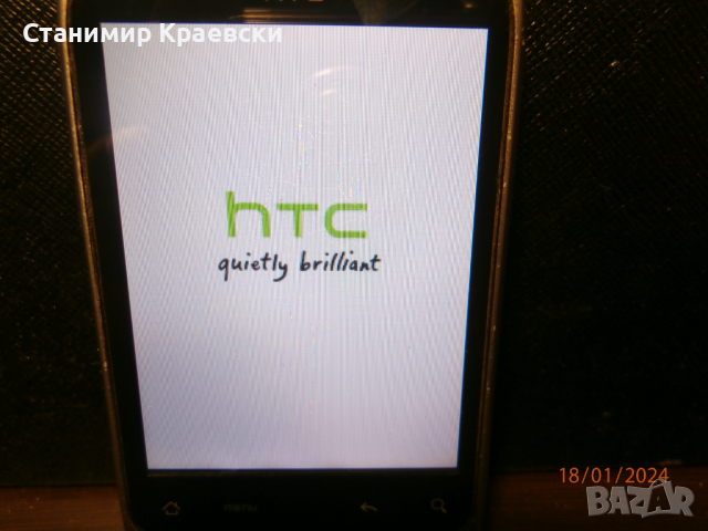 HTC Wildfire - vintage 2010, снимка 2 - HTC - 44590141