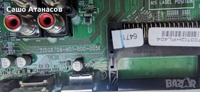 PHILIPS 43PUS6262/12 с счупена матрица ,715G8620-P01-000-002S ,715G8709-M0E-B00-005N ,317GAAWF648TCL, снимка 9 - Части и Платки - 54324102