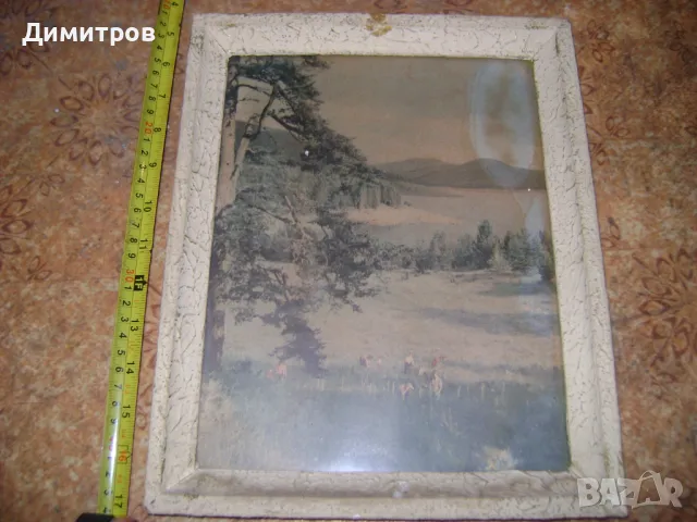 Стара  картина 