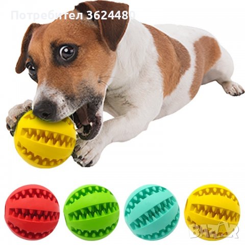 Дентална играчка, за здрави зъби, венци и висока устна хигиена, снимка 12 - Други стоки за животни - 40005964