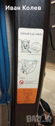 Детско столче за кола , снимка 6 - Столчета за кола и колело - 52186857
