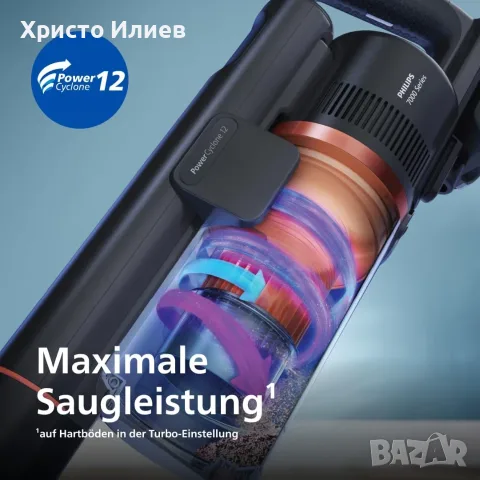 Вертикална прахосмукачка Philips Series 8000 Aqua Plus , снимка 3 - Прахосмукачки - 55751068