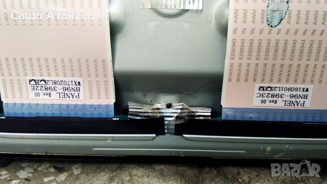 SAMSUNG UE49KU6170U със счупена матрица ,L55S6_FHS,BN41-02528A ,WIDT30Q ,BN41-02324C ,CY-WK049HGLV1H, снимка 15 - Части и Платки - 36733642