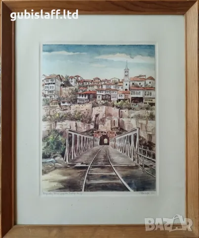 Картина "Търново", 1970 г., худ. Курт Петерс (1879-1978)