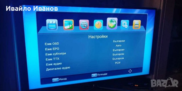 Смарт Тунер за ефирна и кабелна тв + WIFI и часовник, снимка 9 - Приемници и антени - 29815820