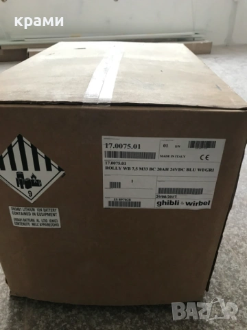 машина за почистване на под, снимка 5 - Други машини и части - 53306726