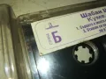 ШАБАН ШАУЛИЧ-КУМЕ,БРАТЕ-ORIGINAL TAPE 1312241632, снимка 11