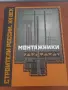 Книга, енциклопедично издание, снимка 1
