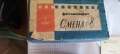 Ретро фотоапарат Смена 8, снимка 4