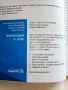 Философия 9.клас - Г.Несторова,Р.Димитрова,Р.Тултукова,Б.Бойчев - 2018г. Издателство "Педагог", снимка 3