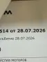 Iphone 17 pro max нов, снимка 4