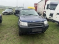 land rover freelander 2.0 td4 на части ланд ролвър фрилендър 4х4, снимка 7