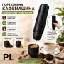 Много удобна и преносима кафемашина , снимка 4