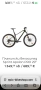 Колело Sprint Apolon Pro 29L MAXBIKE, снимка 13