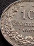 МОНЕТА 10 стотинки 1912г. Цар Фердинанд първи Български за КОЛЕКЦИЯ 36082, снимка 5