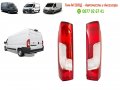 Стоп за FIAT Ducato, CITROEN Jumper, PEUGEOT Boxer, 2014-2020, 2броя, снимка 1 - Части - 36929007