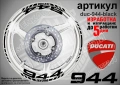 Ducati 944 кантове + надписи за джанти , снимка 2