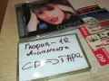 ГЛОРИЯ-КАСЕТА ЗАПИС ОТ ЦД 0104251343, снимка 11