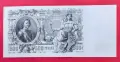 Руска банкнота 500 рубли 1912 година - Отлично състояние, снимка 1