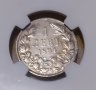 Сребърна монета 1 лев 1894 NGC