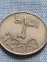 Красива Арабска монета рядка за КОЛЕКЦИОНЕРИ 41202, снимка 2