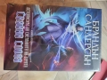 Сияйни слива - Брандън Сандърсън - Летописите на светлината на бурята, снимка 1