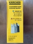 Продавам универсални кърпи Karcher за парочистачка, снимка 3