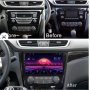 Мултимедия, Двоен дин за Nissan X-TRAIL, Nissan Qashqai, Андроид, 10" навигация, плеър Android, DIN, снимка 3
