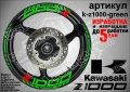 Kawasaki Z 1000 кантове и надписи за джанти, снимка 5