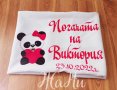 Месал за разчупване на питката с името на детето и датата на празника за бебешка погача, снимка 3