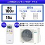 Японски Климатик Fujitsu AS-C251L, NOCRIA C, Хиперинвертор, BTU 12000, A+++, Нов, снимка 6