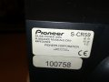 pioneer s-cr59 center+2 surround-made in france 0708211943, снимка 12