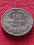 Монета 10 стотинки 1913г. Царство България за колекция - 25035