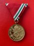 Царство България медал първа световна война ПСВ 1915 - 1918, снимка 1