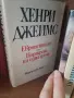 книги книги книги3, снимка 13