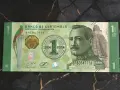 Банкнота - Гватемала - 1 куетцал UNC | 2024г., снимка 1