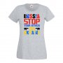 Дамска Тениска Украйна RUSSIA STOP YOUR ATTACK ON UKRAINE, снимка 4